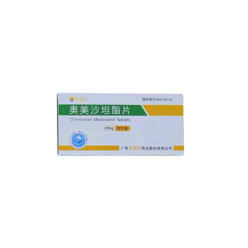 奥美沙坦酯片
