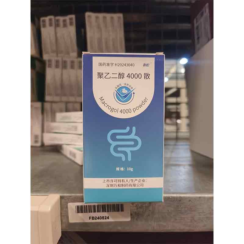 聚乙二醇4000散