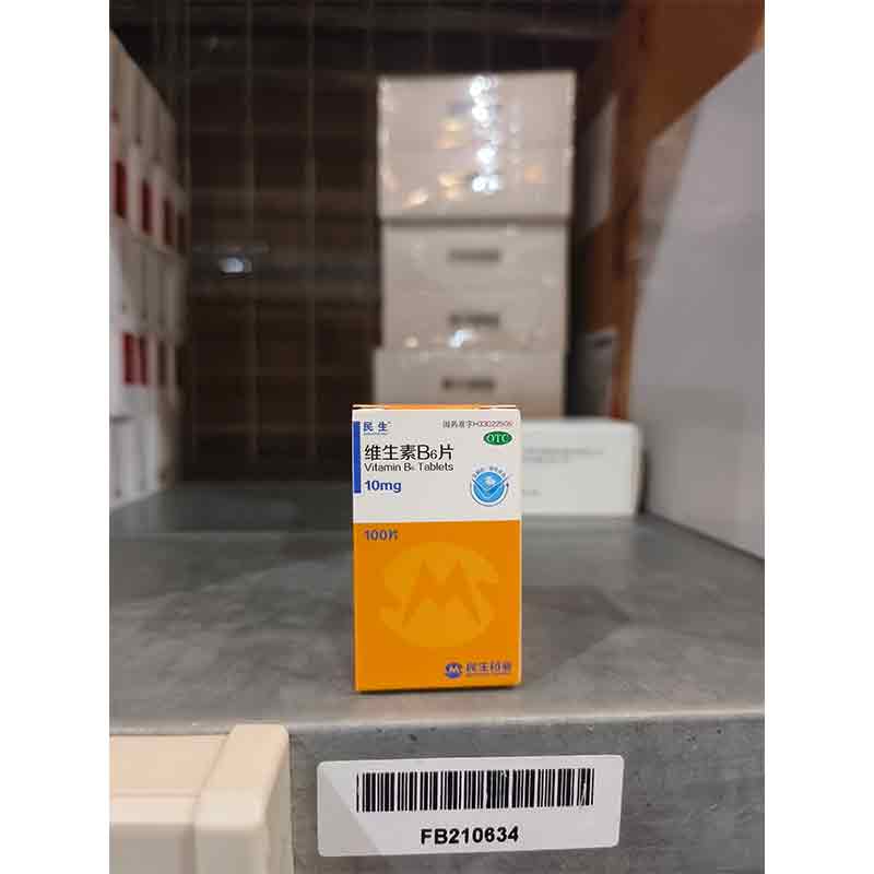 维生素B6片