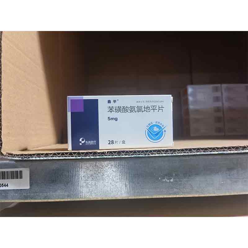 苯磺酸氨氯地平片