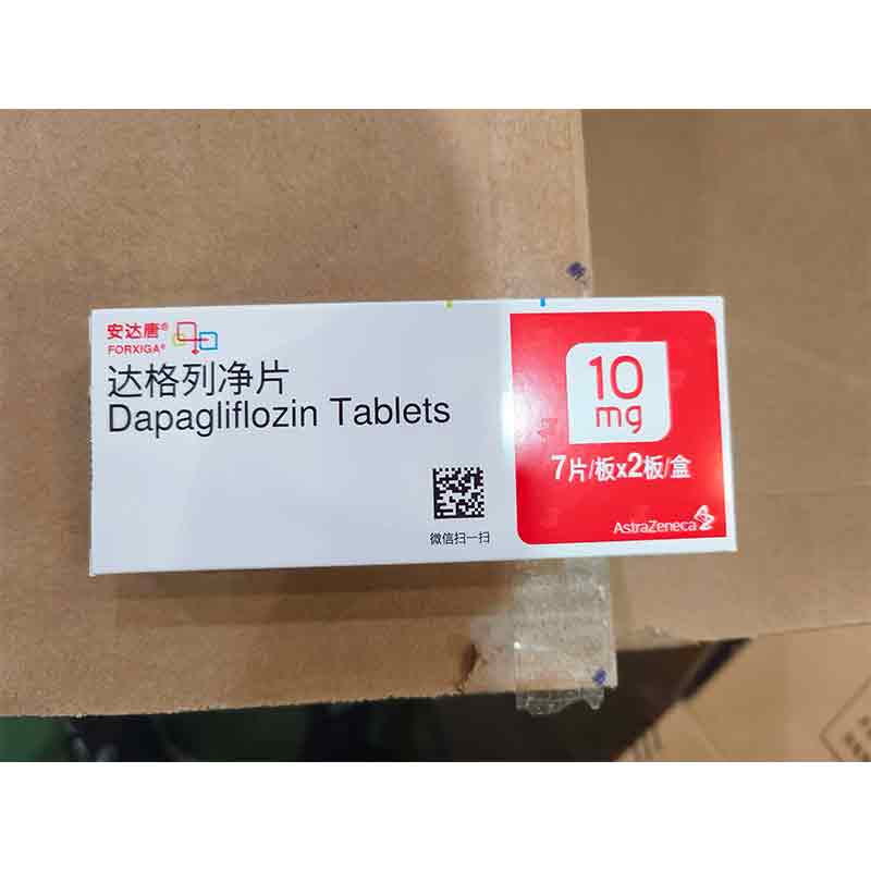 达格列净片