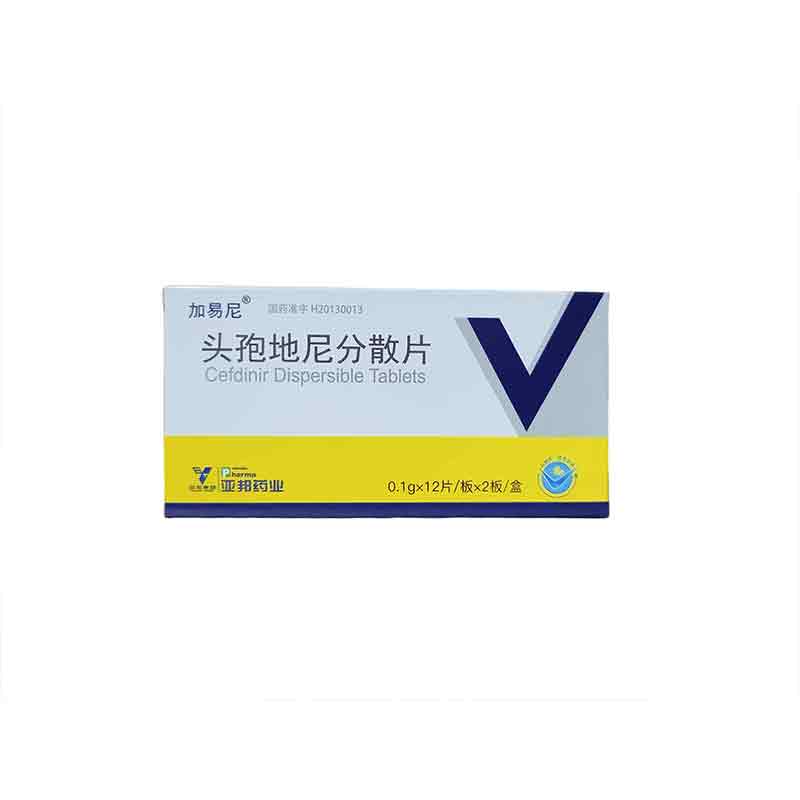 头孢地尼分散片