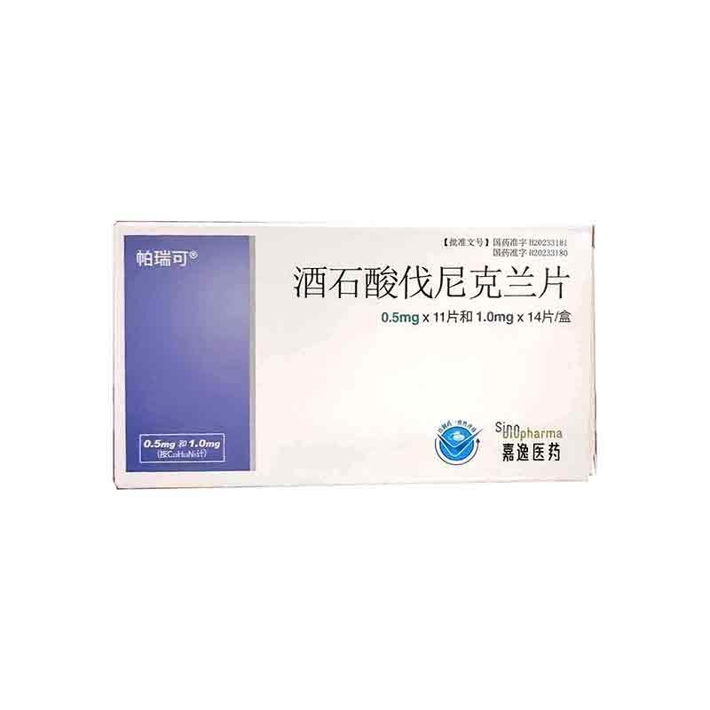 酒石酸伐尼克兰片