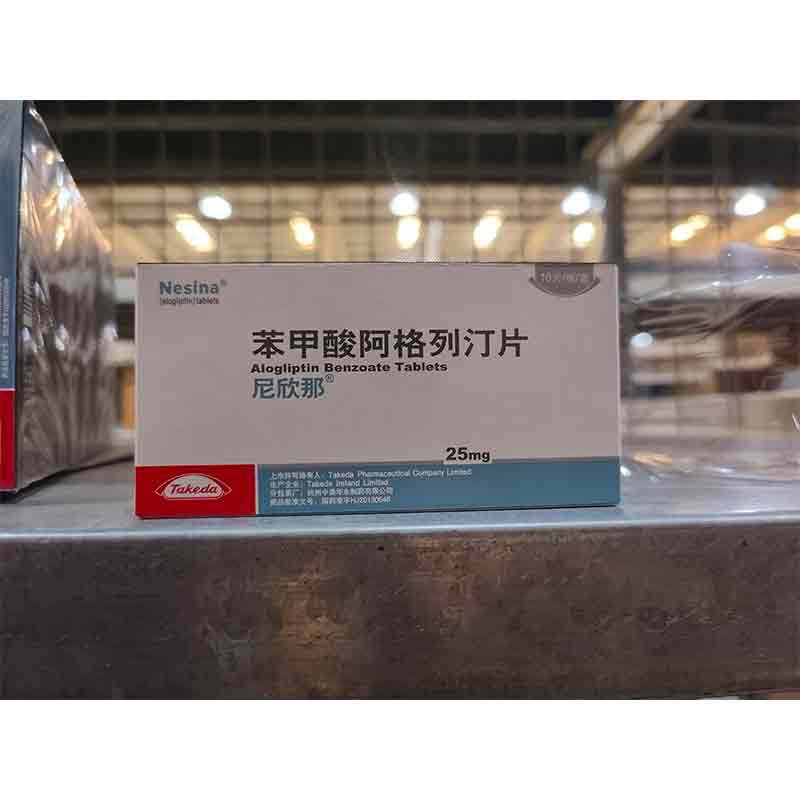苯甲酸阿格列汀片