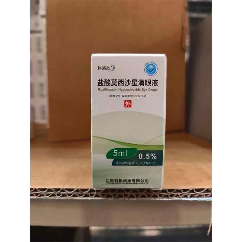 盐酸莫西沙星滴眼液