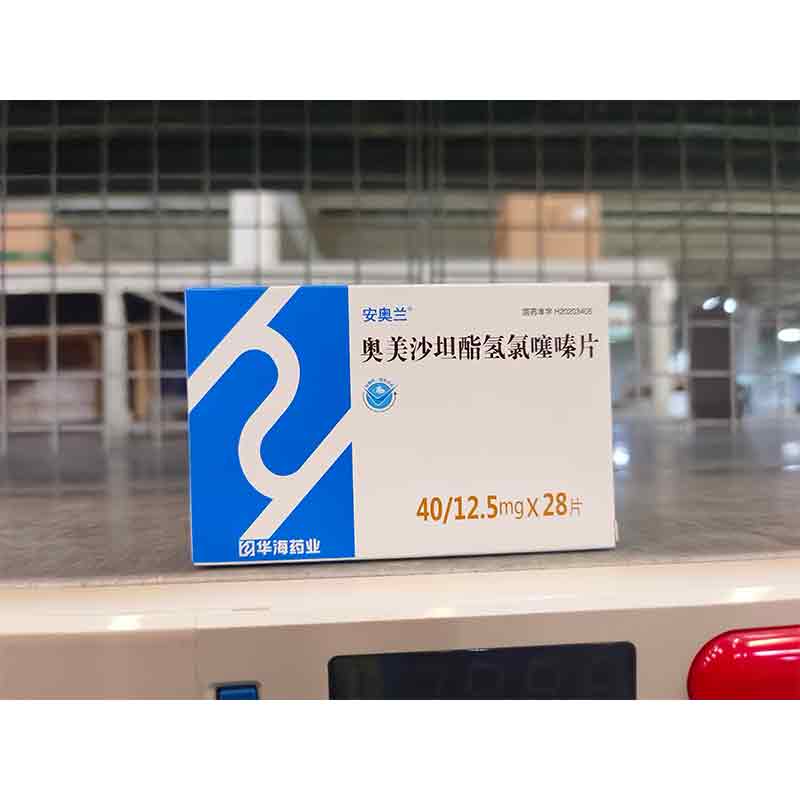安奥兰