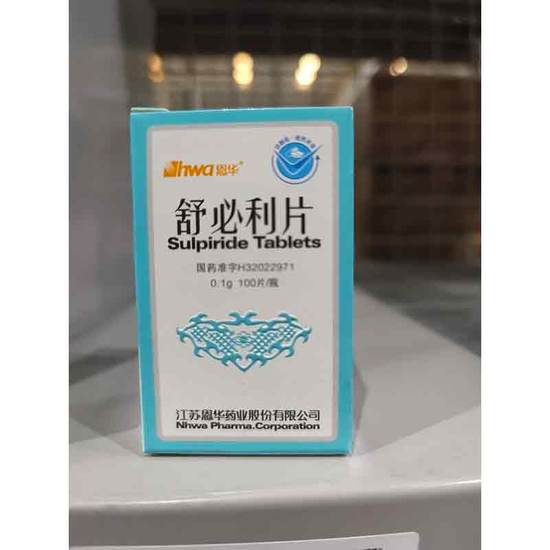 舒必利片