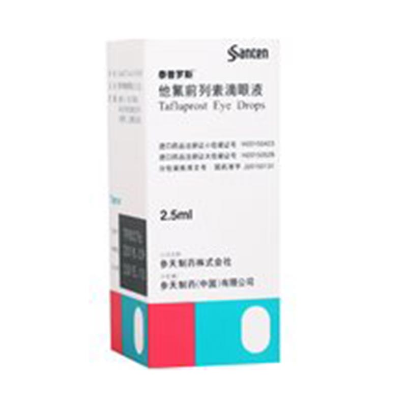 泰普罗斯
