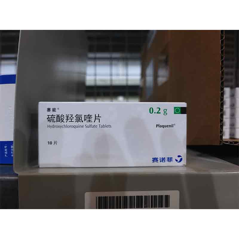 赛能