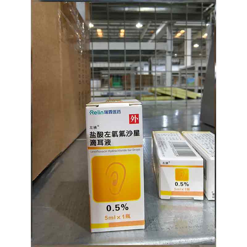盐酸左氧氟沙星滴耳液