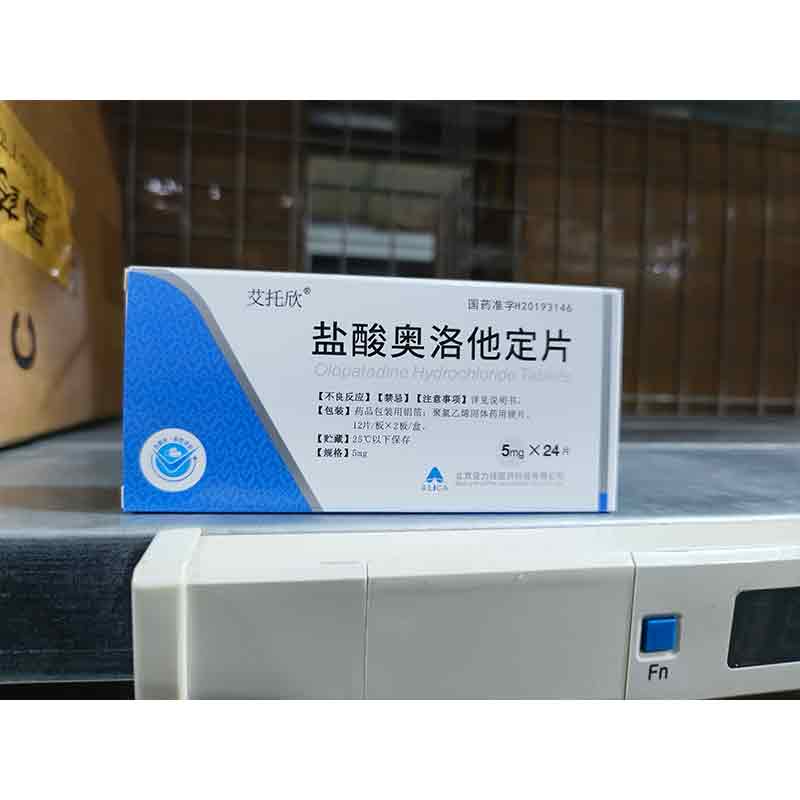 盐酸奥洛他定片