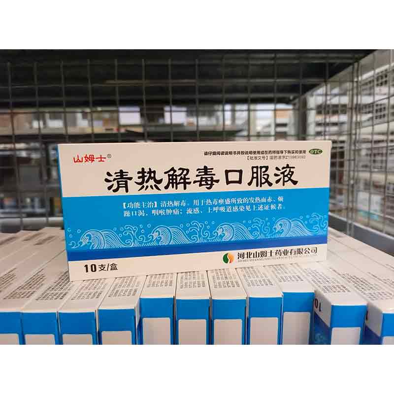 山姆士
