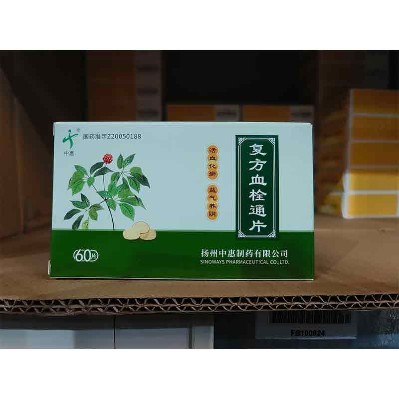 复方血栓通片