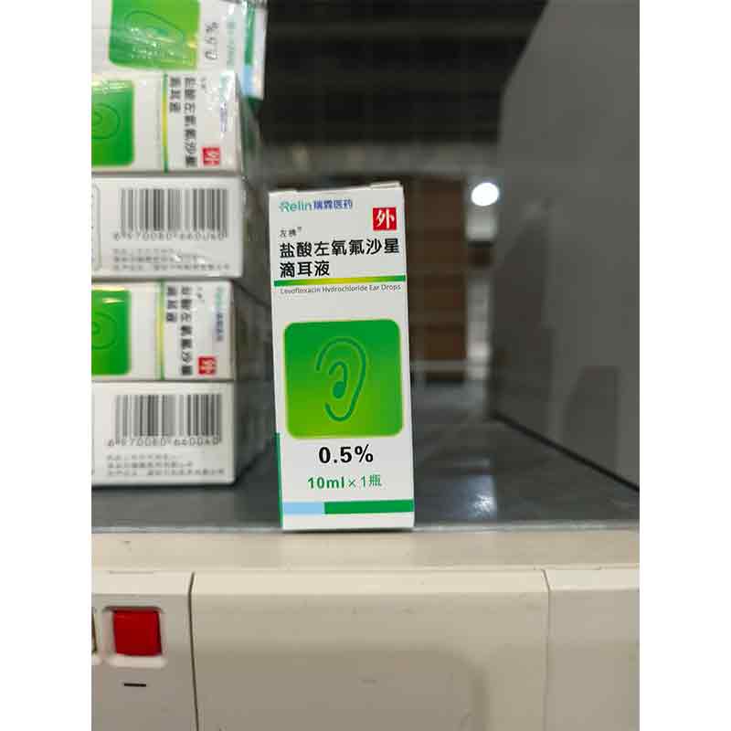 盐酸左氧氟沙星滴耳液