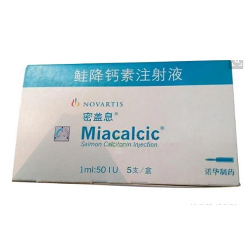 密盖息