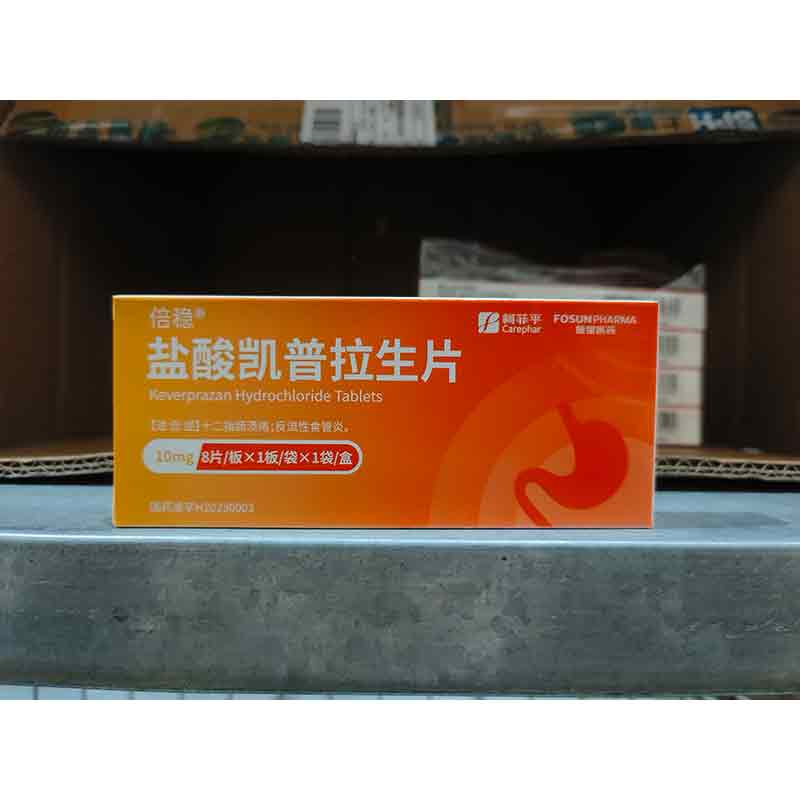 盐酸凯普拉生片