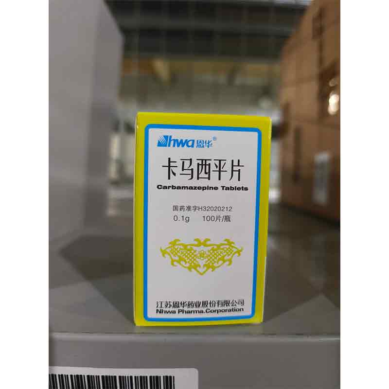 卡马西平片