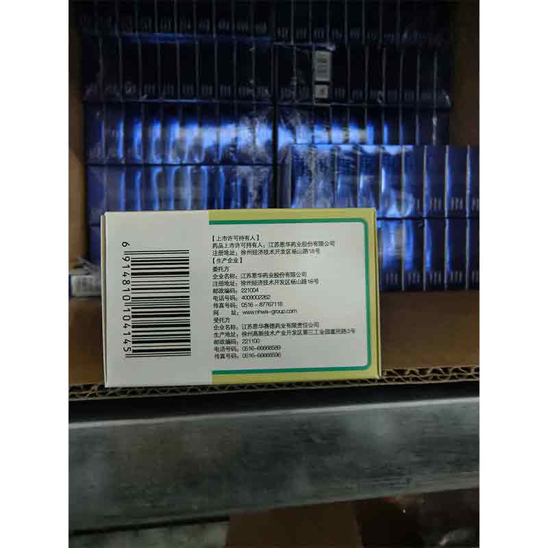 碳酸锂缓释片