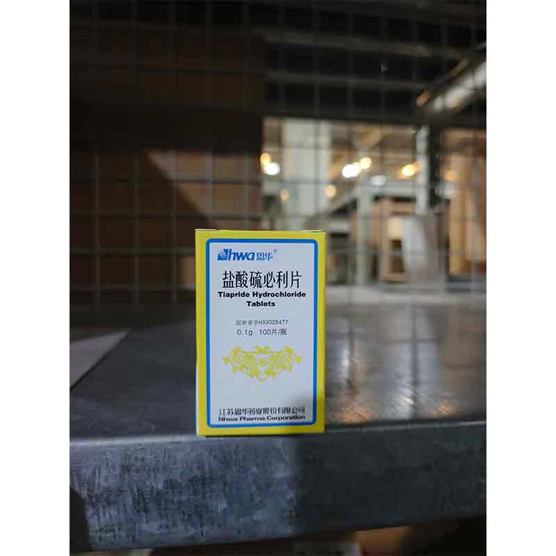 盐酸硫必利片