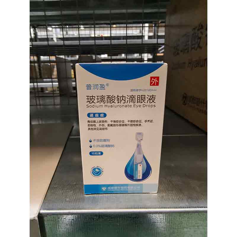 普润盈