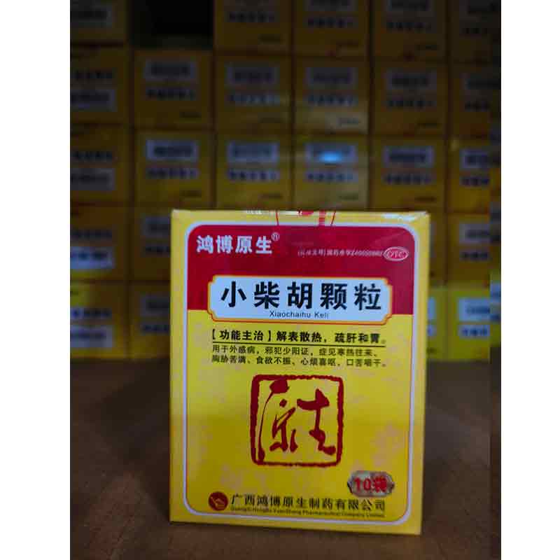 小柴胡颗粒