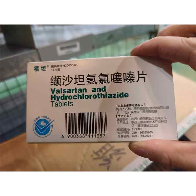 缬沙坦氢氯噻嗪片
