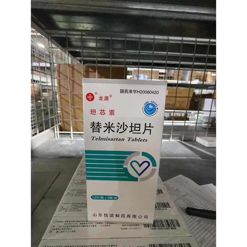 替米沙坦片