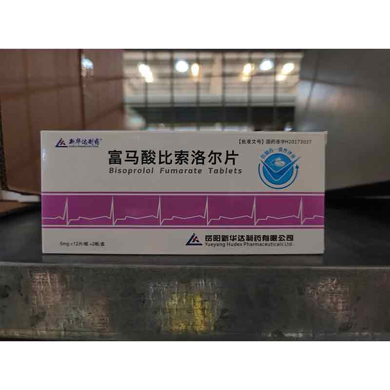 富马酸比索洛尔片