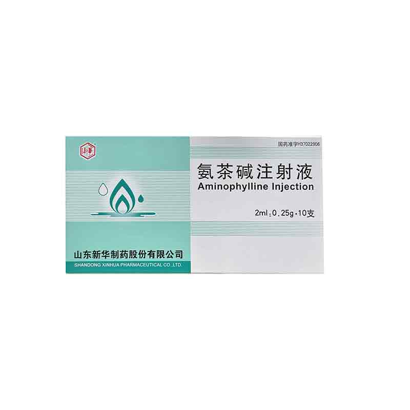 氨茶碱注射液
