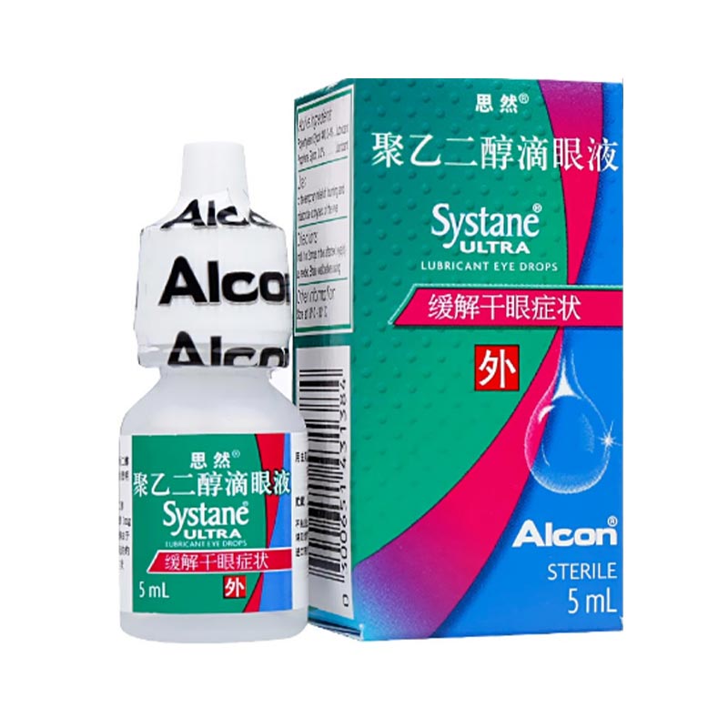 思然