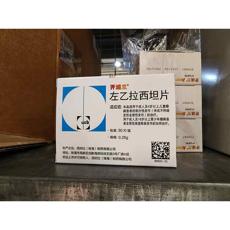 开浦兰