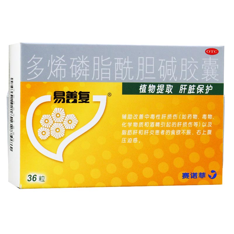 易善复