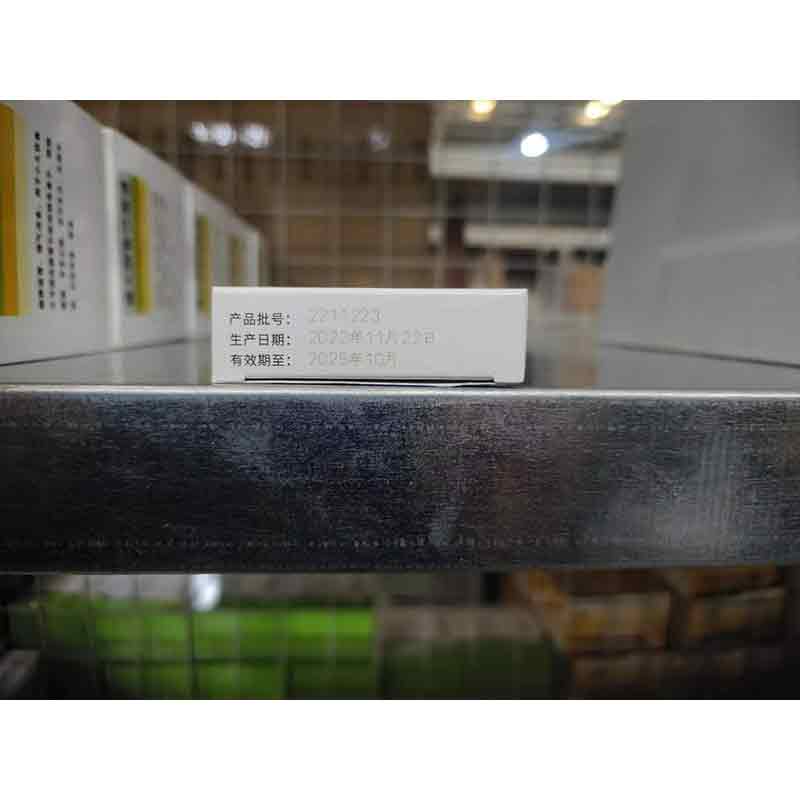 缬沙坦氢氯噻嗪片