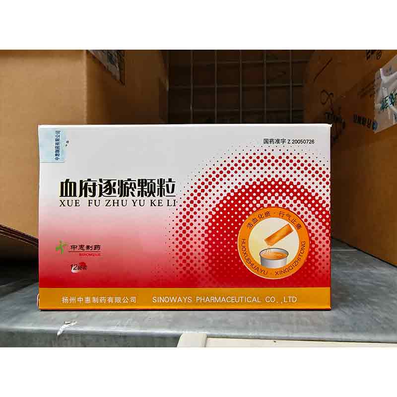 血府逐瘀颗粒