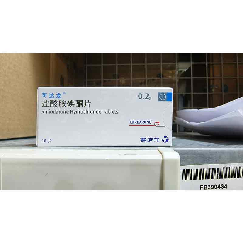 盐酸胺碘酮片