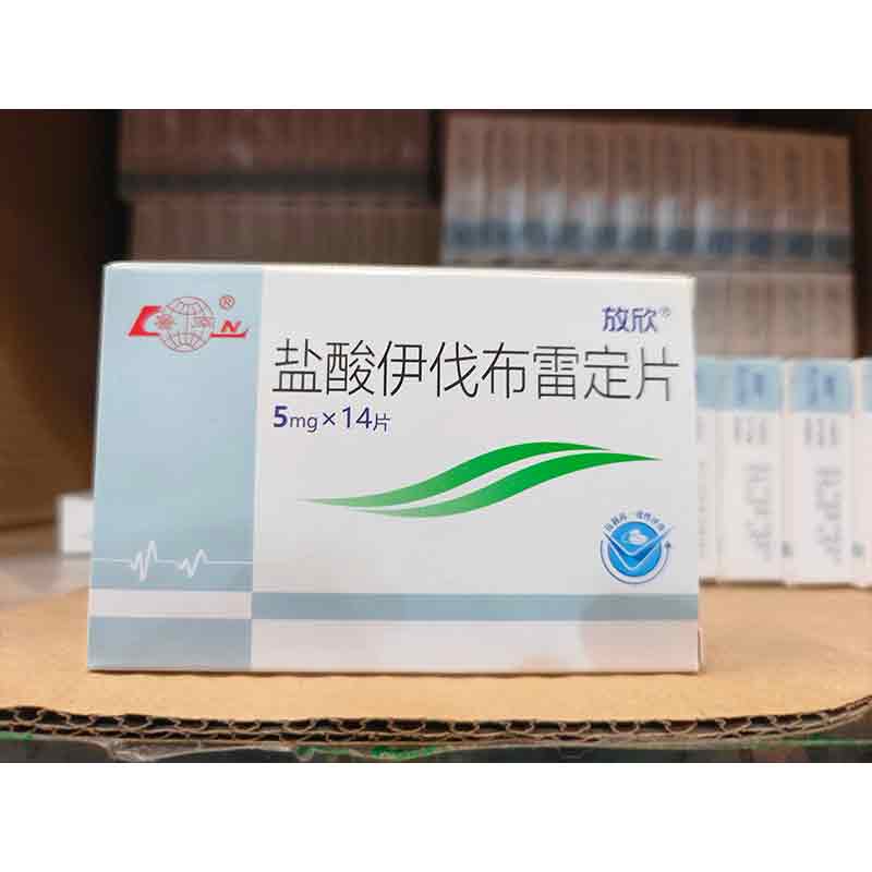 盐酸伊伐布雷定片
