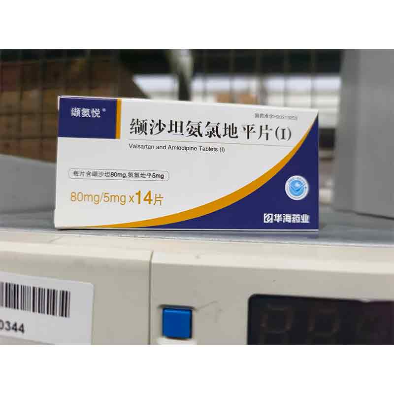 缬沙坦氨氯地平片（I）