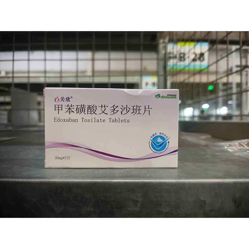 甲苯磺酸艾多沙班片