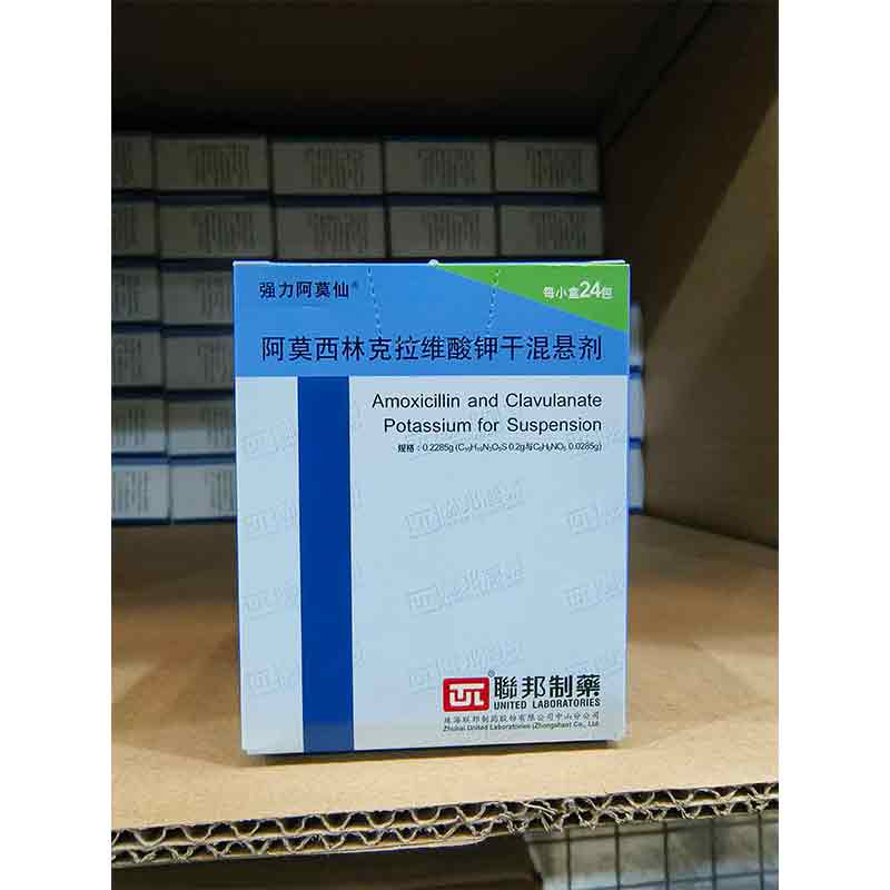 阿莫西林克拉维酸钾干混悬剂