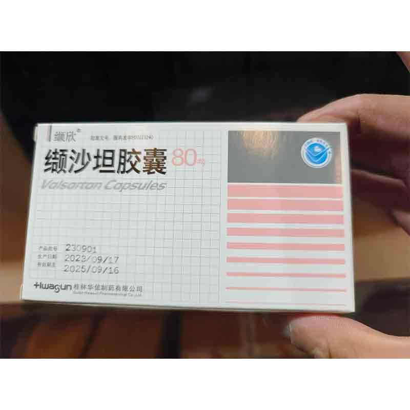 缬沙坦胶囊
