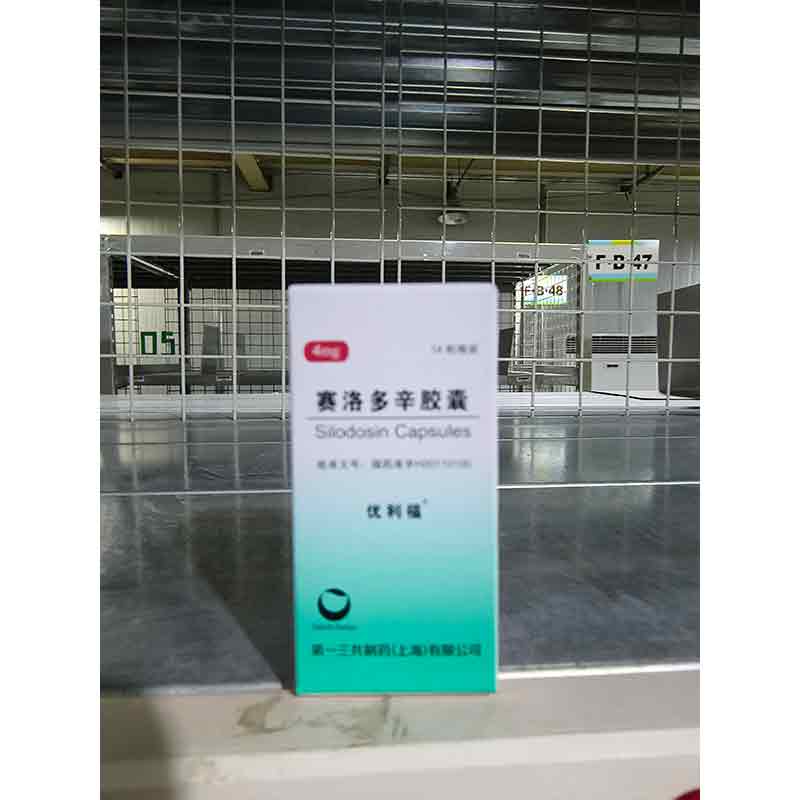 优利福