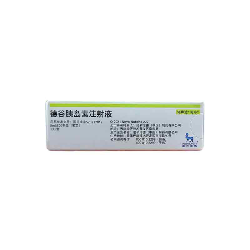 诺和达（笔芯）