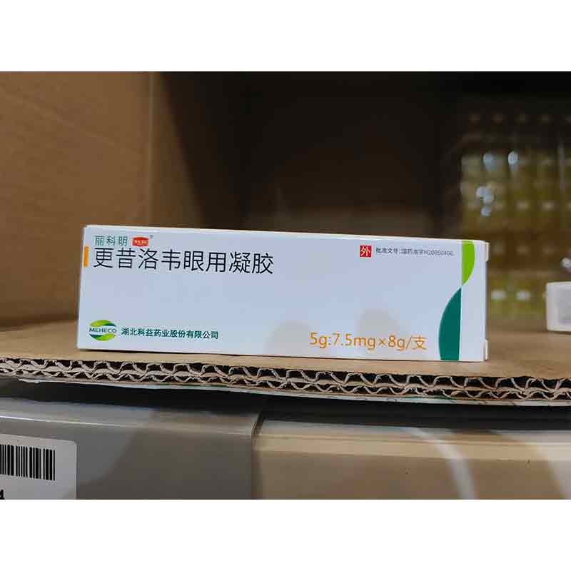 丽科明