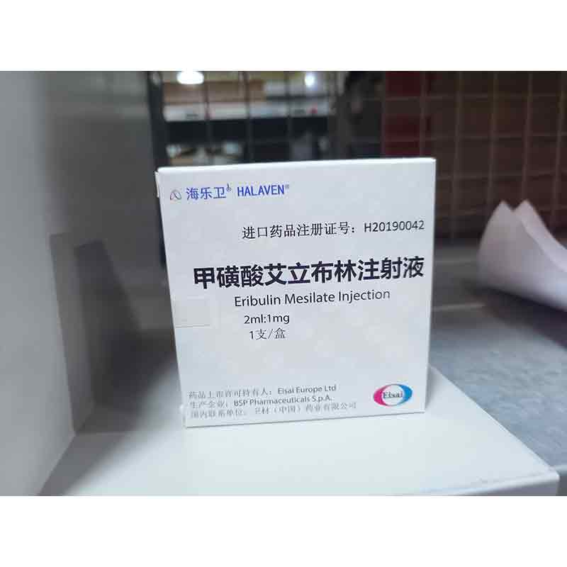 海乐卫