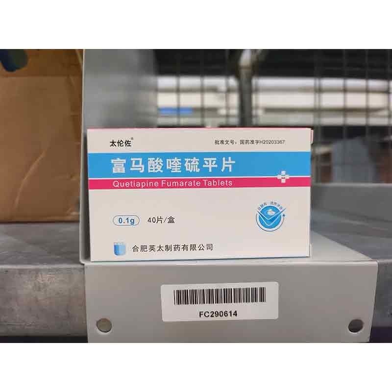 富马酸喹硫平片