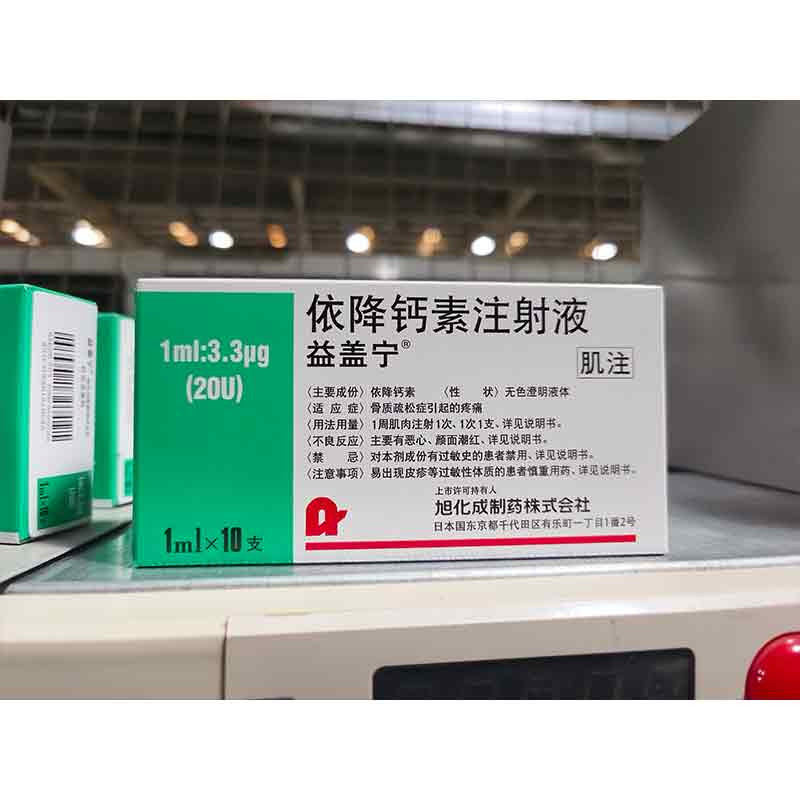 益盖宁