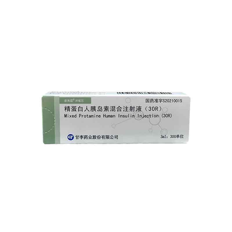 精蛋白人胰岛素混合注射液（30R）