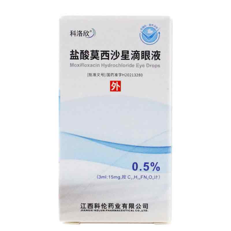 盐酸莫西沙星滴眼液