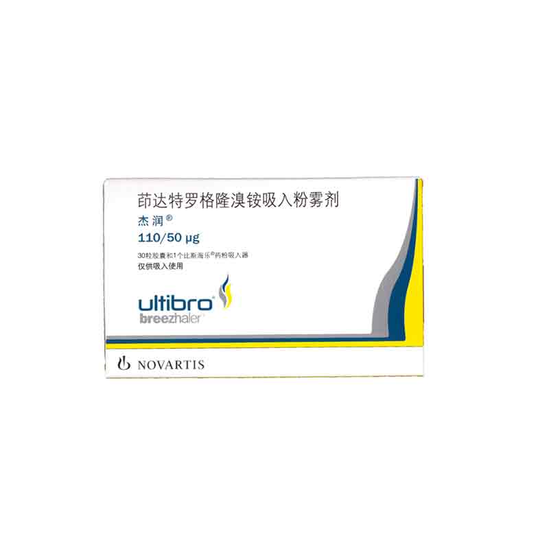 杰润