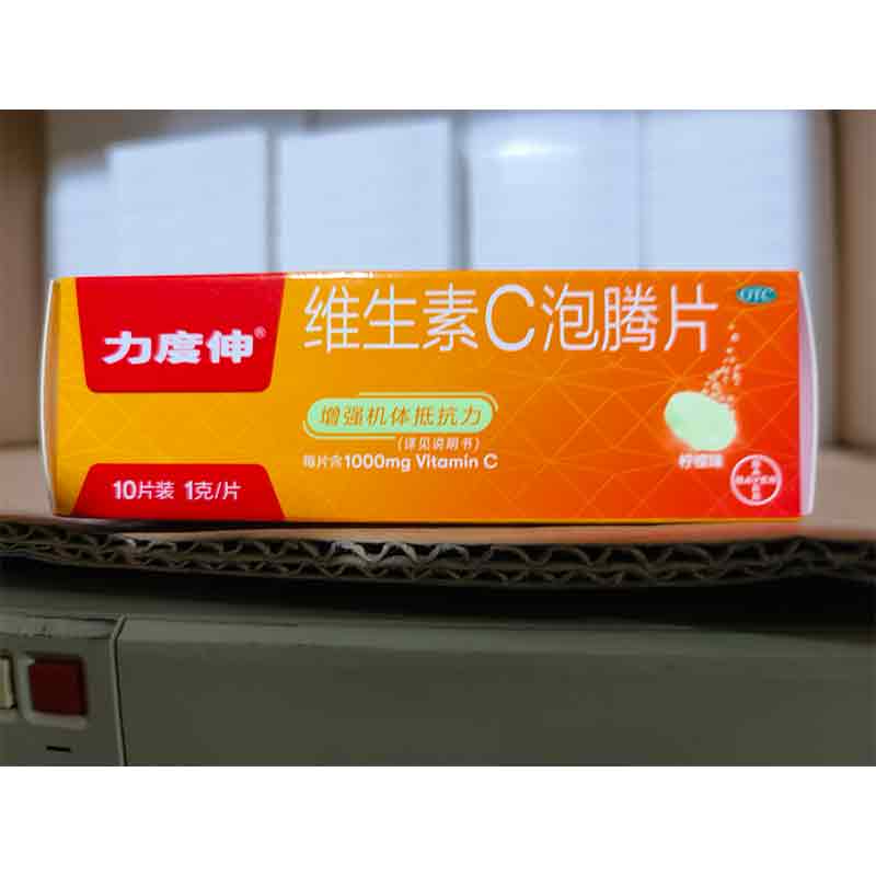 力度伸